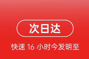 塔城空运航空货运 航空货运