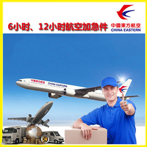 塔城空运公司谈空运的四大作用是什么